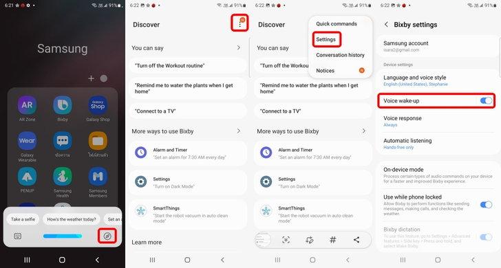 怎么关闭bixby图标