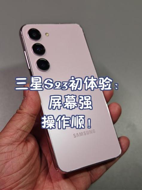 三星怎么保持屏幕常亮图标