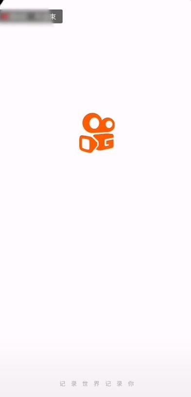 为啥我快手没有抽奖