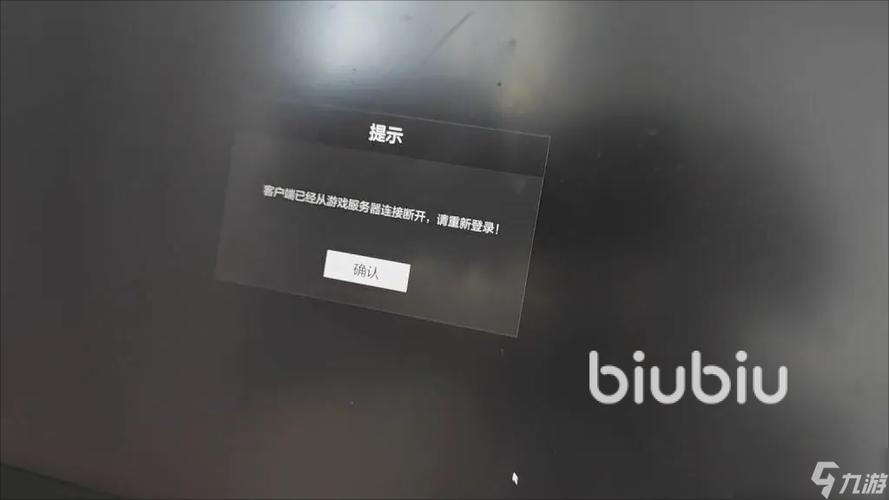 游戏防闪退大师