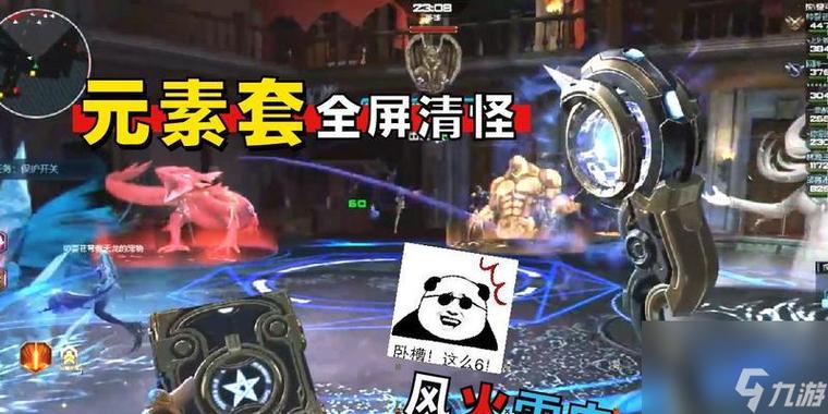 逆战训练营进不去