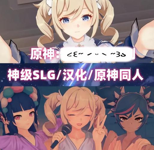 可莉恶作剧3.0版本汉化版