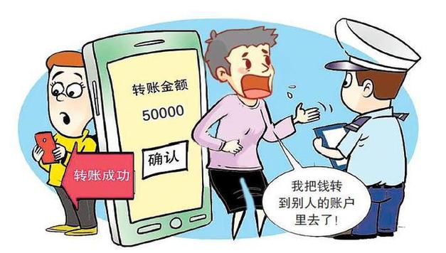 转账转错了24小时之后能退吗