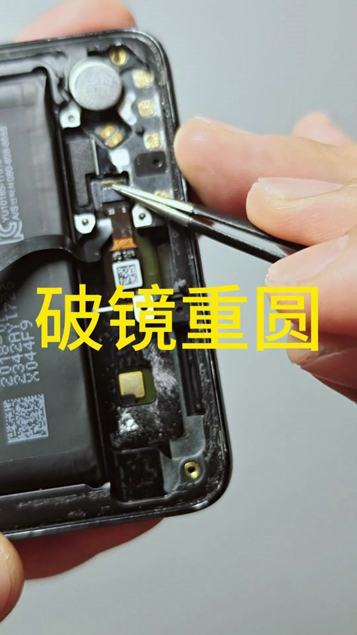 mate20按键排线拆卸步骤图解