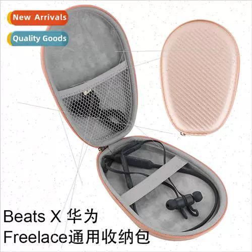 华为freelace连接不上