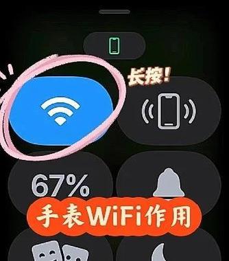 苹果手表不连接wifi能用吗
