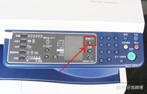 施乐2011载体初始化