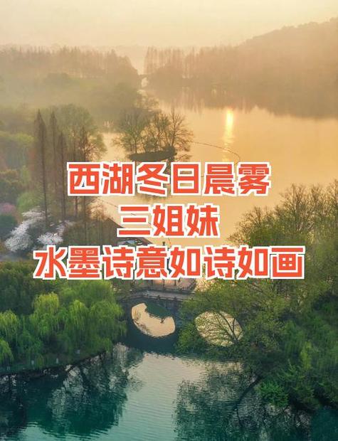 诗意三姐妹名字