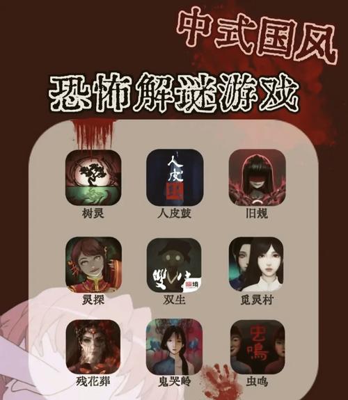 猛鬼街怎么破解图标
