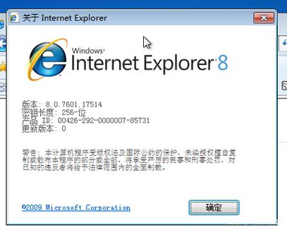 浏览器安装包