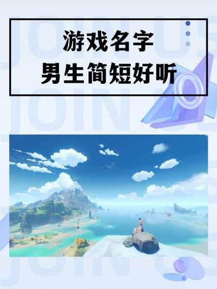 游戏昵称被占用怎么办图标
