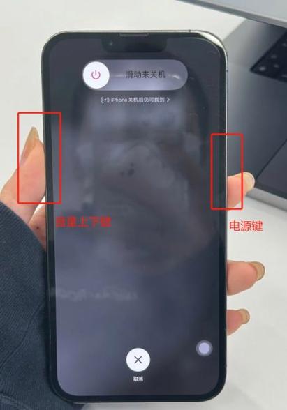 苹果手机开机状态打电话说关机