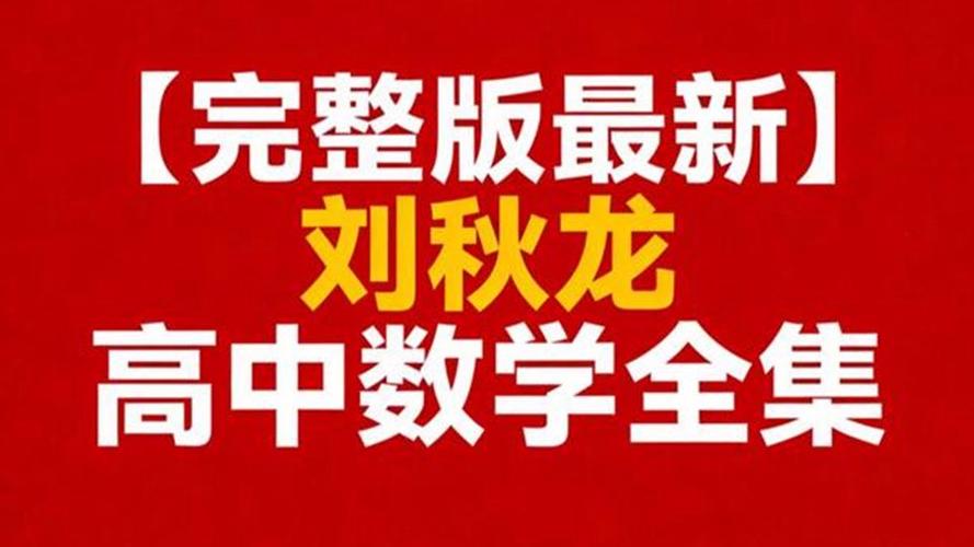 高三数学60分还有救吗