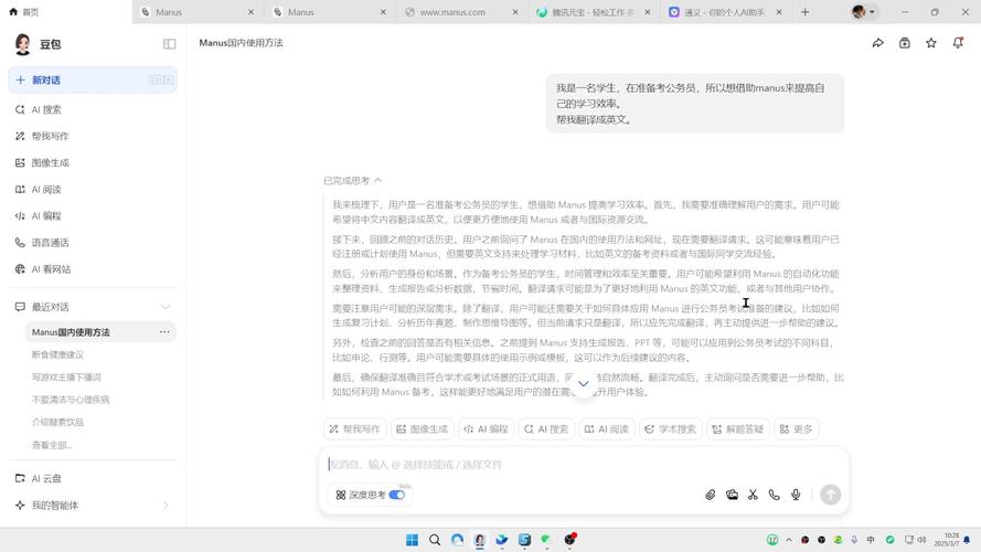 mensrush怎么登录图标