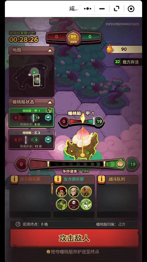咸鱼之王玩法攻略