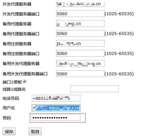 鉴权失败什么意思