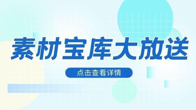 免费素材网站