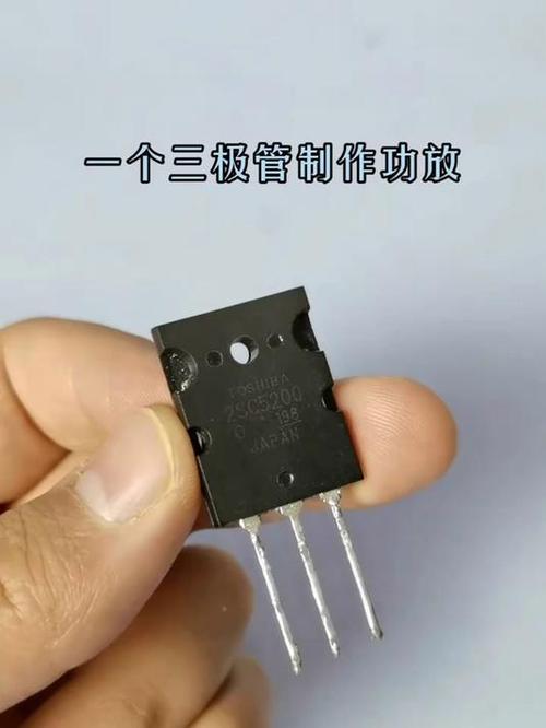 自制最简单小功放