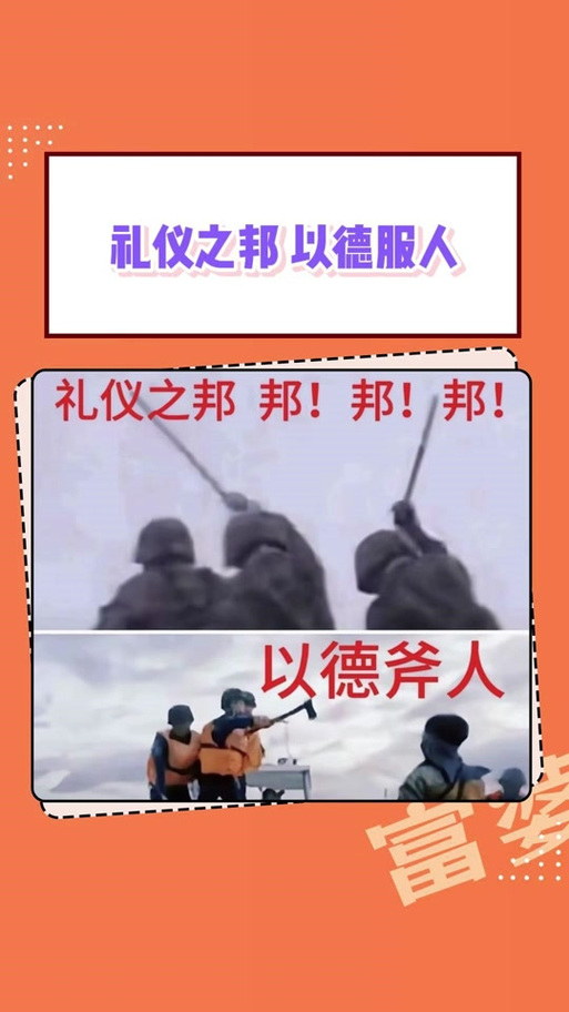 邦邦是什么意思图标
