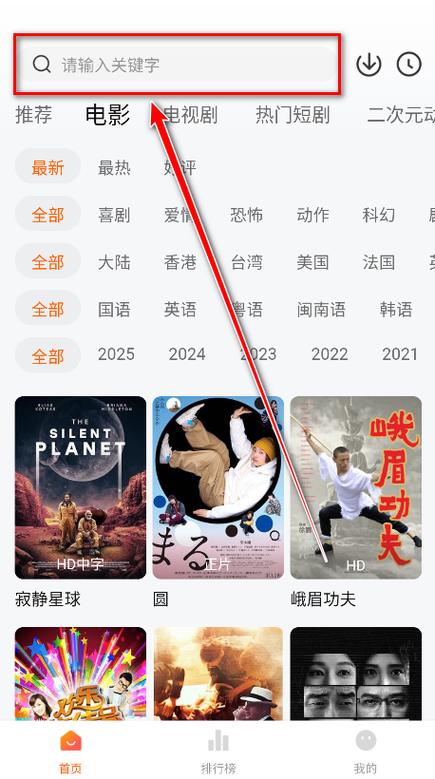 小柚子追剧最新版