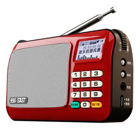 先科sast收音机
