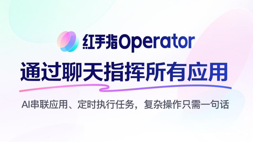 红手指辅助脚本叫什么