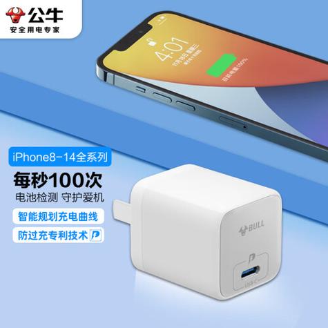 公牛充电线充电快吗