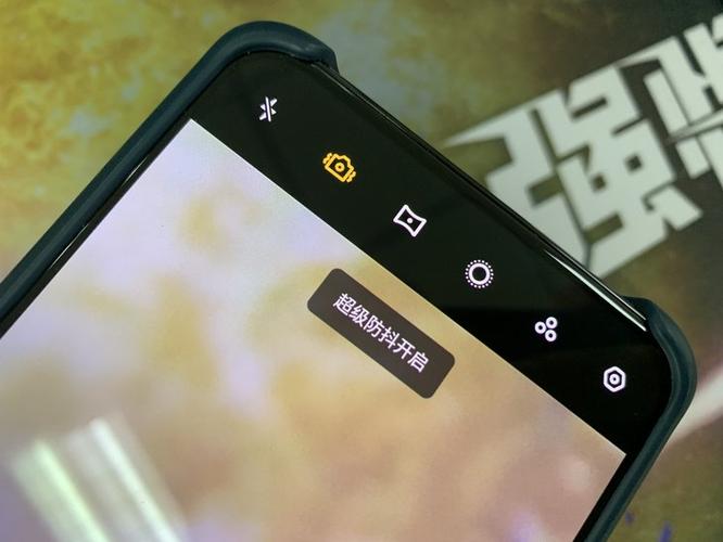 opporeno2拍照防抖怎么用图标