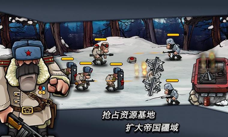 二战争锋2无限钻石版