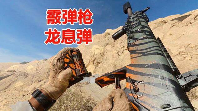使命召唤16子弹下坠图标