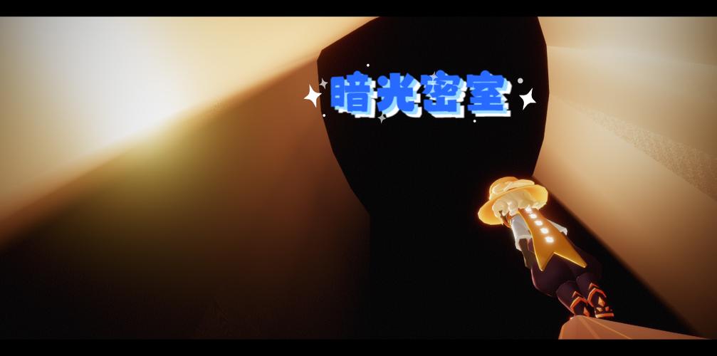 背光