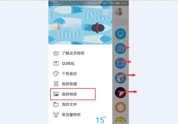 不登qq可以直接登空间吗