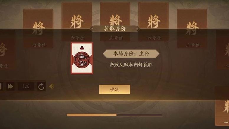 有没有三国杀外卦的软件