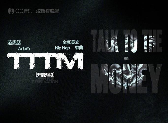 即刻音乐