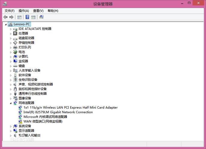 iphone怎么删除受信任设备