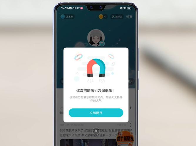 soul这个软件是干啥的