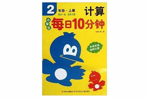 没有广告的计算器软件