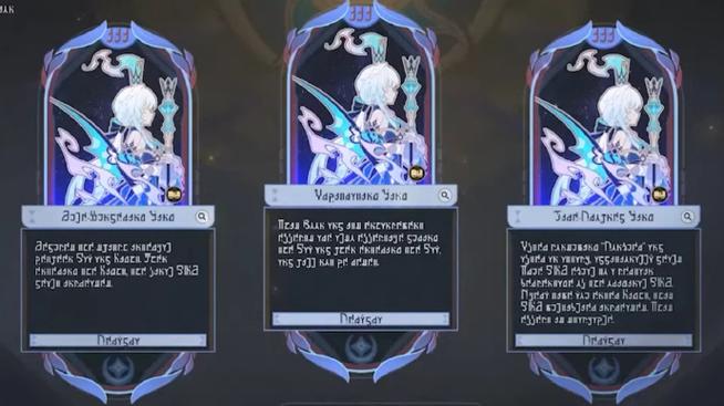 星穹铁道指令生成器