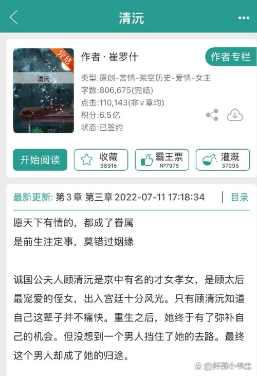 重生之清醒by