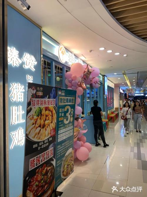 臻赞