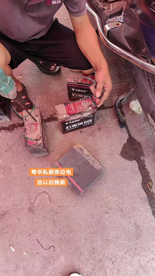 爱玛电池可以以旧换新吗