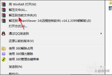 手机文件解压成功后怎么安装图标