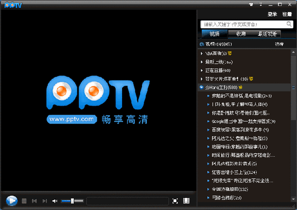 pjytv官方免费下载安装
