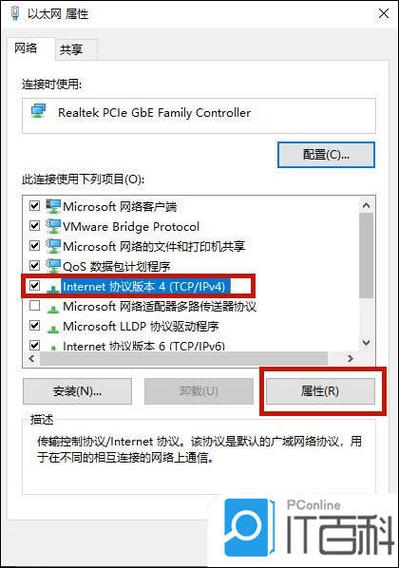 已经联网但是浏览器无法上网图标