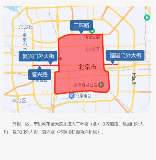 北京通州站前街禁行吗图标