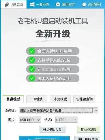 音箱U盘使用教程