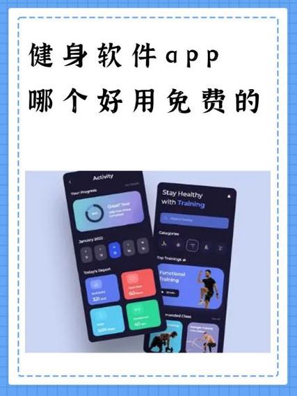 苹果手机健身app怎么用