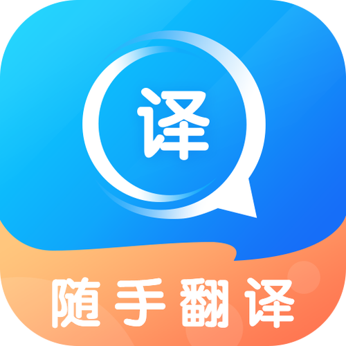 在线图片翻译扫描在线翻译