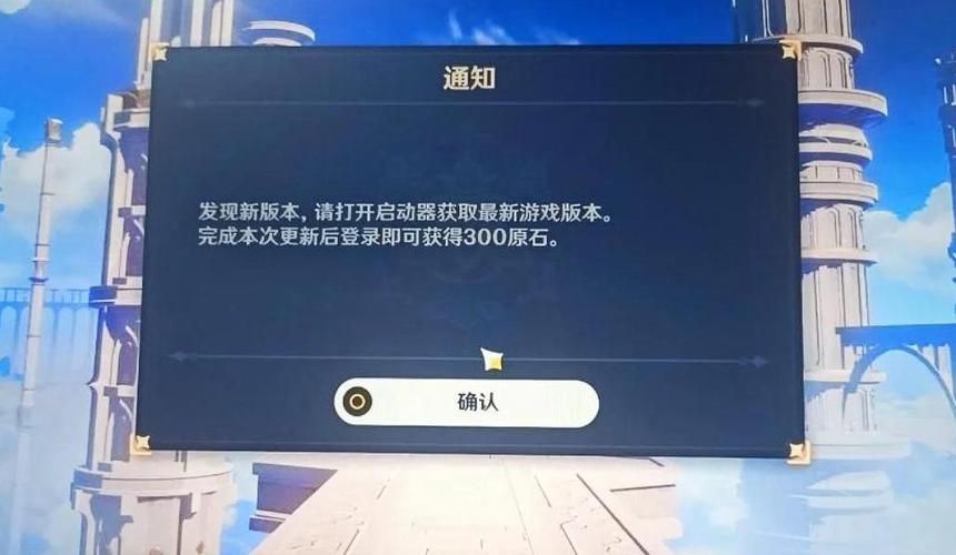 PC端原神点了开始游戏打不开