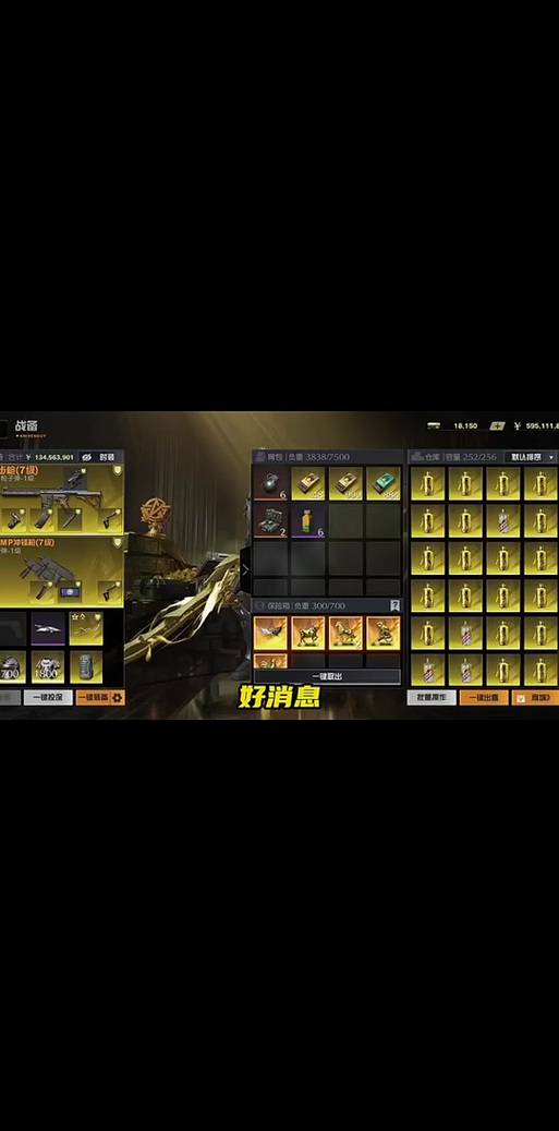 荒野行动无限金币钻石版